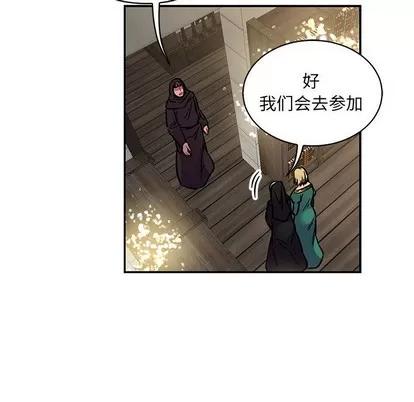 亲爱的你-Liebling！ 亲爱的你-Liebling！ | 第78章 第108页