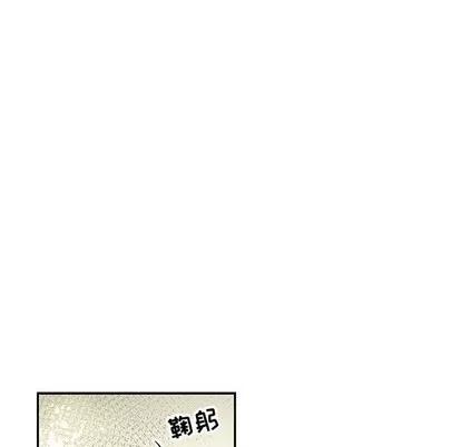 亲爱的你-Liebling！ 亲爱的你-Liebling！ | 第78章 第109页