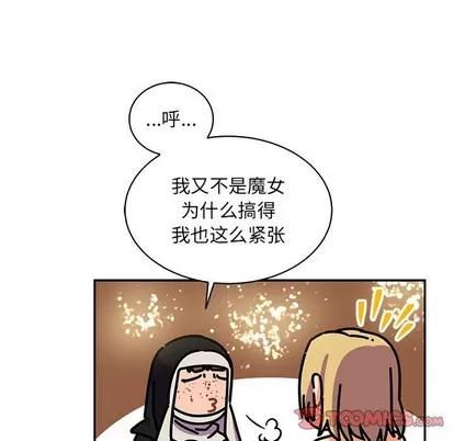 亲爱的你-Liebling！ 亲爱的你-Liebling！ | 第78章 第111页