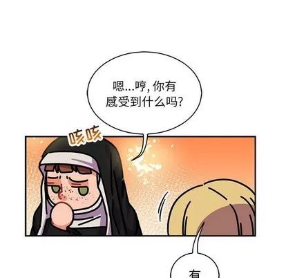 亲爱的你-Liebling！ 亲爱的你-Liebling！ | 第78章 第113页