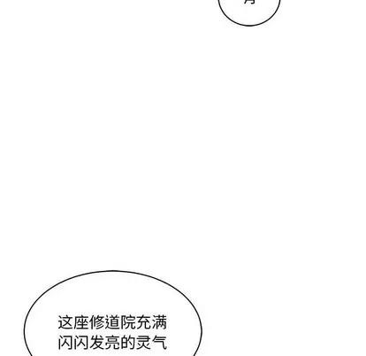 亲爱的你-Liebling！ 亲爱的你-Liebling！ | 第78章 第114页