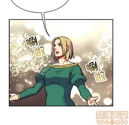 亲爱的你-Liebling！ 亲爱的你-Liebling！ | 第78章 第115页