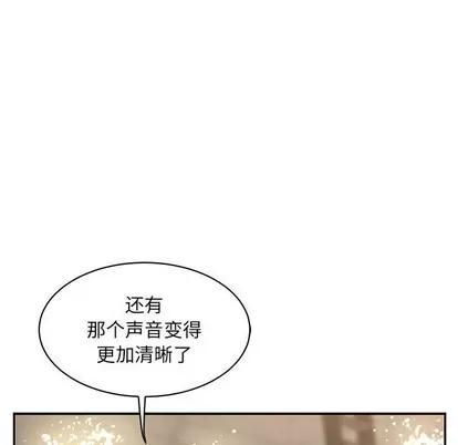 亲爱的你-Liebling！ 亲爱的你-Liebling！ | 第78章 第116页