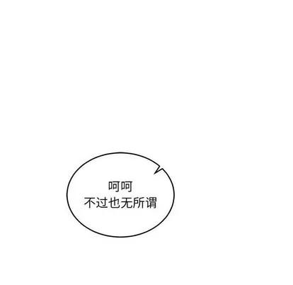 亲爱的你-Liebling！ 亲爱的你-Liebling！ | 第78章 第118页