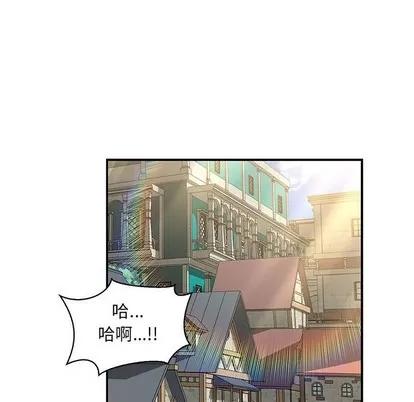 亲爱的你-Liebling！ 亲爱的你-Liebling！ | 第78章 第124页