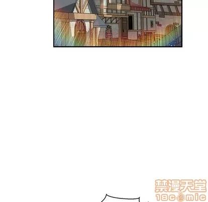 亲爱的你-Liebling！ 亲爱的你-Liebling！ | 第78章 第125页
