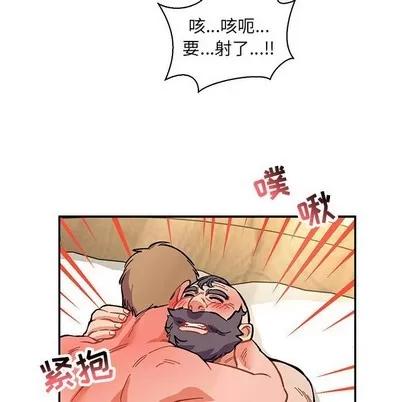 亲爱的你-Liebling！ 亲爱的你-Liebling！ | 第78章 第126页