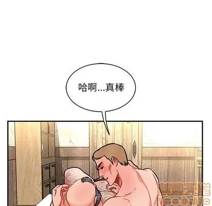 亲爱的你-Liebling！ 亲爱的你-Liebling！ | 第78章 第130页