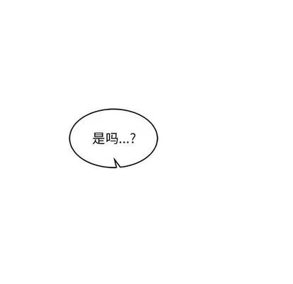 亲爱的你-Liebling！ 亲爱的你-Liebling！ | 第78章 第134页