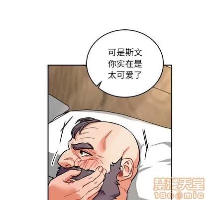 亲爱的你-Liebling！ 亲爱的你-Liebling！ | 第78章 第135页