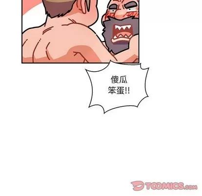 亲爱的你-Liebling！ 亲爱的你-Liebling！ | 第78章 第138页