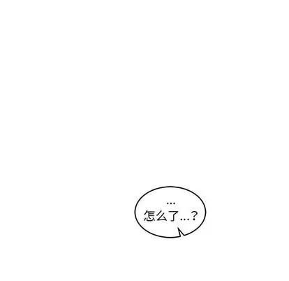 亲爱的你-Liebling！ 亲爱的你-Liebling！ | 第78章 第143页