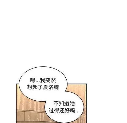 亲爱的你-Liebling！ 亲爱的你-Liebling！ | 第78章 第144页