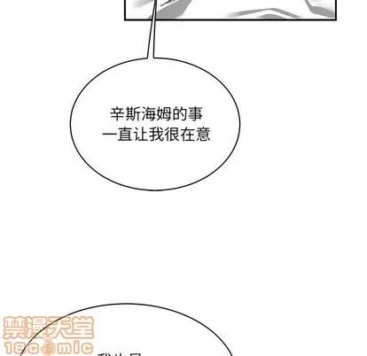 亲爱的你-Liebling！ 亲爱的你-Liebling！ | 第78章 第150页