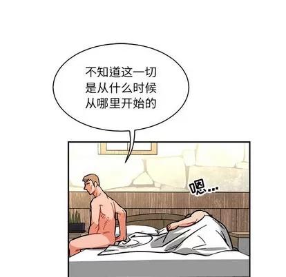 亲爱的你-Liebling！ 亲爱的你-Liebling！ | 第78章 第153页