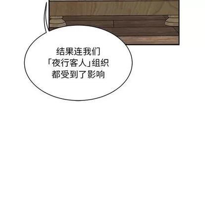 亲爱的你-Liebling！ 亲爱的你-Liebling！ | 第78章 第154页