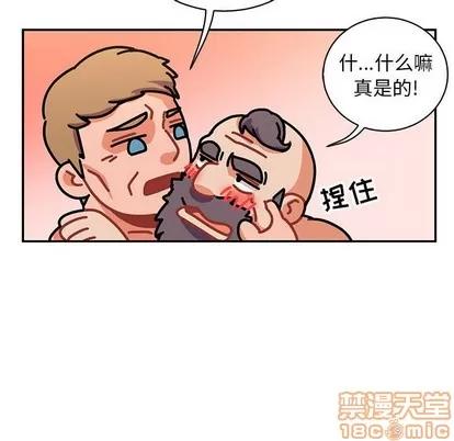 亲爱的你-Liebling！ 亲爱的你-Liebling！ | 第78章 第160页