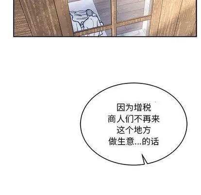 亲爱的你-Liebling！ 亲爱的你-Liebling！ | 第78章 第162页