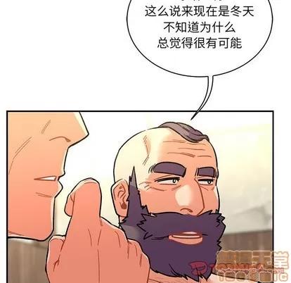 亲爱的你-Liebling！ 亲爱的你-Liebling！ | 第78章 第165页