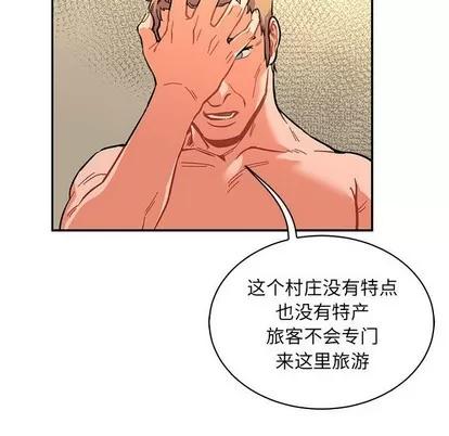 亲爱的你-Liebling！ 亲爱的你-Liebling！ | 第78章 第168页