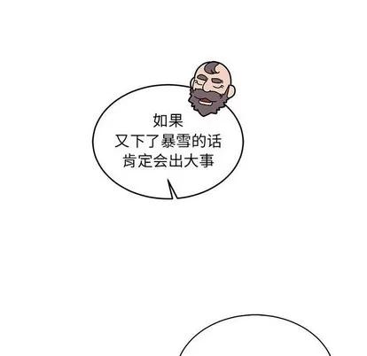 亲爱的你-Liebling！ 亲爱的你-Liebling！ | 第78章 第169页