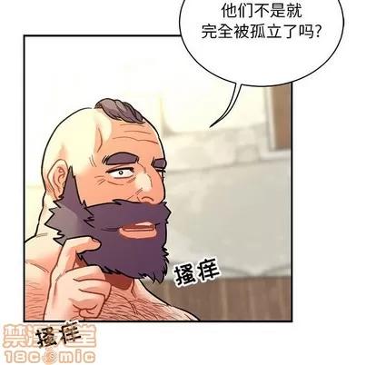 亲爱的你-Liebling！ 亲爱的你-Liebling！ | 第78章 第170页