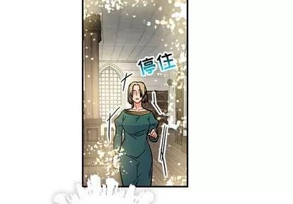 亲爱的你-Liebling！ 亲爱的你-Liebling！ | 第79章 第2页