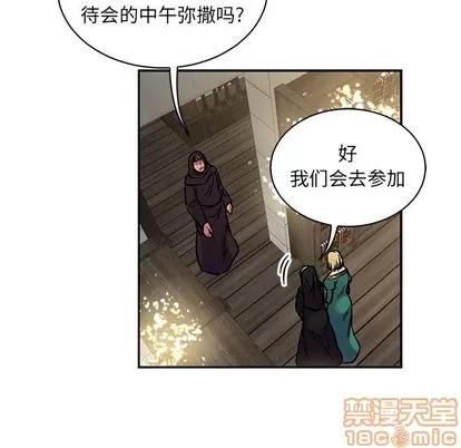 亲爱的你-Liebling！ 亲爱的你-Liebling！ | 第79章 第5页