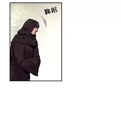 亲爱的你-Liebling！ 亲爱的你-Liebling！ | 第79章 第7页