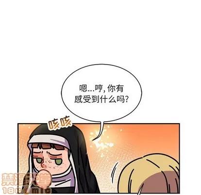 亲爱的你-Liebling！ 亲爱的你-Liebling！ | 第79章 第10页