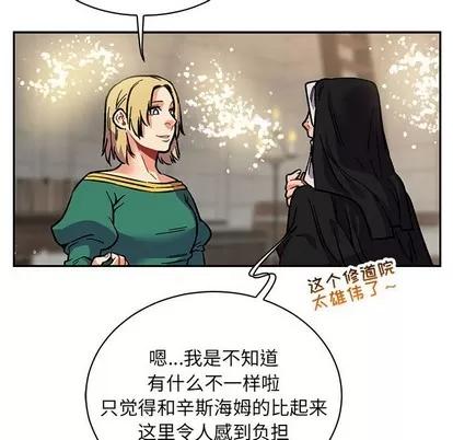 亲爱的你-Liebling！ 亲爱的你-Liebling！ | 第79章 第14页
