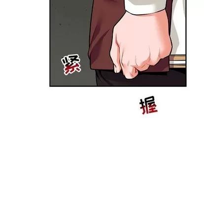 亲爱的你-Liebling！ 亲爱的你-Liebling！ | 第79章 第27页