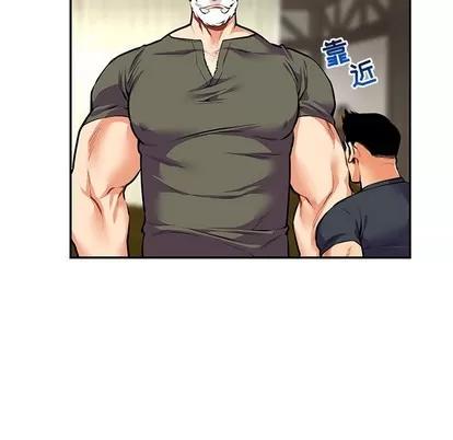 亲爱的你-Liebling！ 亲爱的你-Liebling！ | 第79章 第29页
