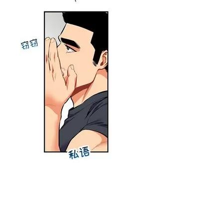 亲爱的你-Liebling！ 亲爱的你-Liebling！ | 第79章 第31页