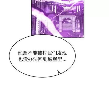 亲爱的你-Liebling！ 亲爱的你-Liebling！ | 第79章 第47页