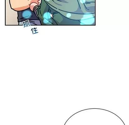 亲爱的你-Liebling！ 亲爱的你-Liebling！ | 第79章 第51页