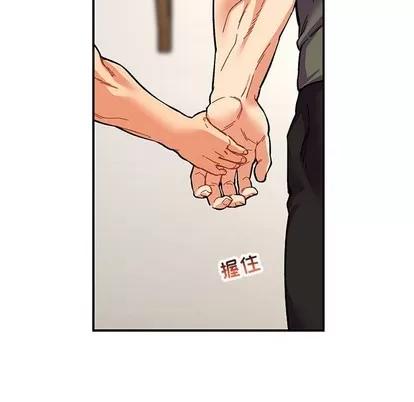 亲爱的你-Liebling！ 亲爱的你-Liebling！ | 第79章 第56页