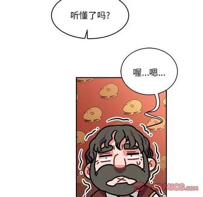 亲爱的你-Liebling！ 亲爱的你-Liebling！ | 第79章 第66页