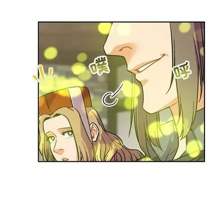 亲爱的你-Liebling！ 亲爱的你-Liebling！ | 第79章 第87页