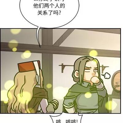 亲爱的你-Liebling！ 亲爱的你-Liebling！ | 第79章 第89页