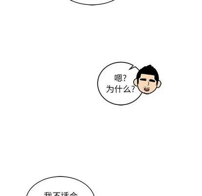 亲爱的你-Liebling！ 亲爱的你-Liebling！ | 第79章 第94页