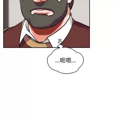 亲爱的你-Liebling！ 亲爱的你-Liebling！ | 第79章 第101页