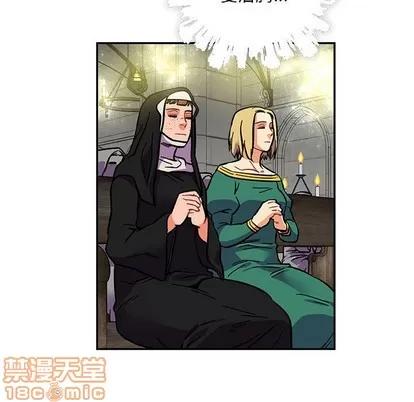 亲爱的你-Liebling！ 亲爱的你-Liebling！ | 第79章 第110页