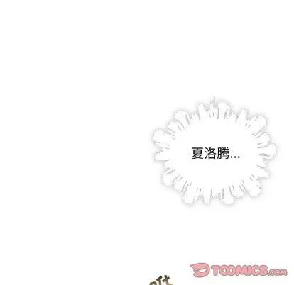 亲爱的你-Liebling！ 亲爱的你-Liebling！ | 第79章 第111页