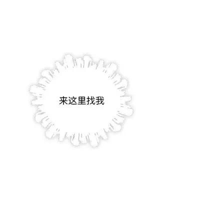 亲爱的你-Liebling！ 亲爱的你-Liebling！ | 第79章 第113页