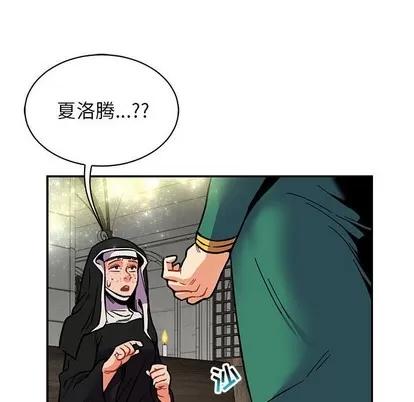 亲爱的你-Liebling！ 亲爱的你-Liebling！ | 第79章 第116页