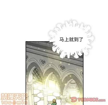 亲爱的你-Liebling！ 亲爱的你-Liebling！ | 第79章 第120页