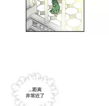 亲爱的你-Liebling！ 亲爱的你-Liebling！ | 第79章 第121页