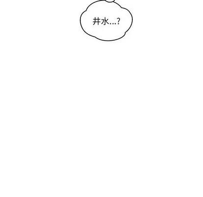 亲爱的你-Liebling！ 亲爱的你-Liebling！ | 第79章 第127页