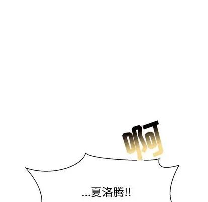 亲爱的你-Liebling！ 亲爱的你-Liebling！ | 第79章 第133页